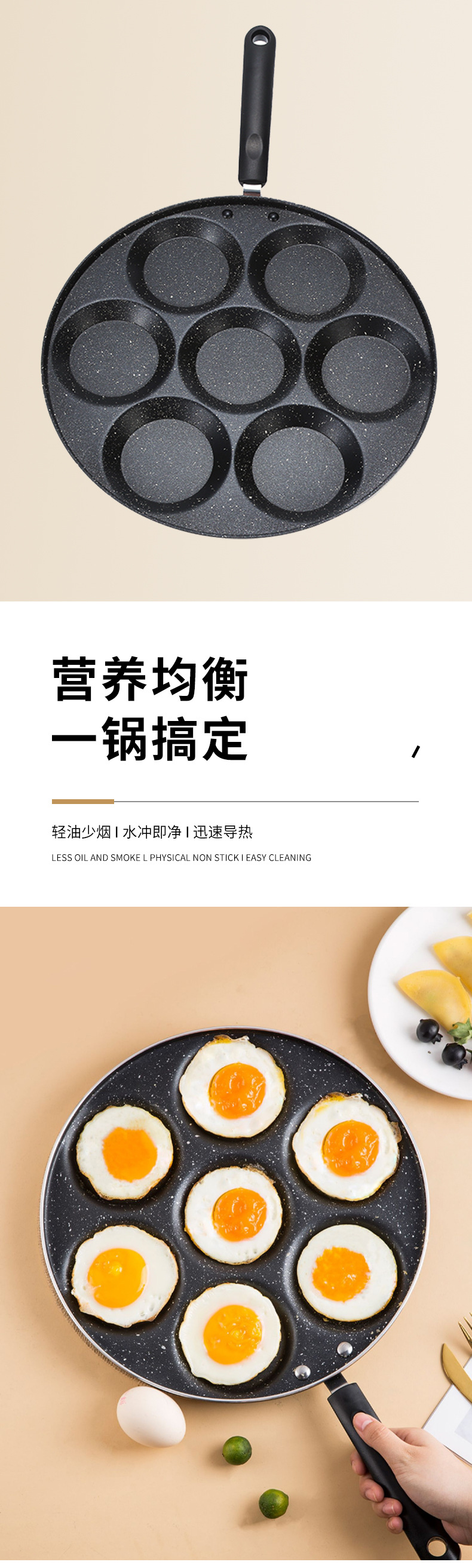 煌阅工贸煎蛋锅_04