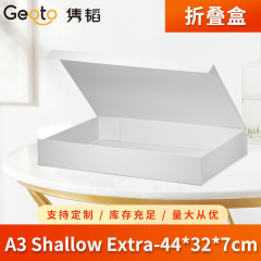 44*32*7cmスポット長方形フラット紙箱一枚式折り畳み箱フォトフレーム画帳包装ギフトボックス空箱