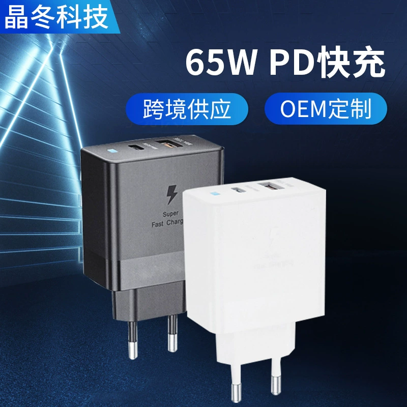 Совместимо с S23 S22 Note20 A+C 65W PD быстрая зарядка двойного порта небольшой адаптер питания