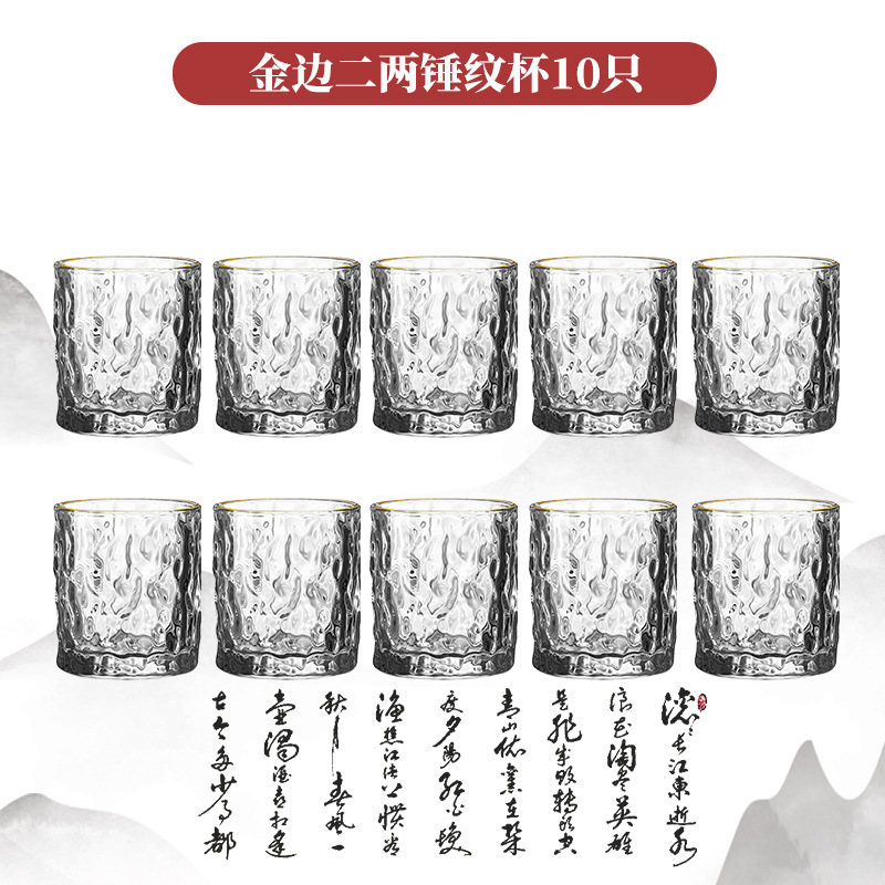 [고투명 크리스탈] 100ml 골드림 0.1kg 해머컵 10개입