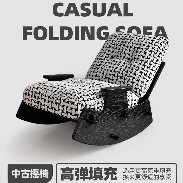 实木摇摇椅单人躺椅家用阳台复古风休闲椅可睡可躺客厅懒人沙发椅|undefined