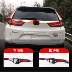 �m��춱���17-20��CRV؞��β��LED�x܇��ˮ�D�����ܟ�