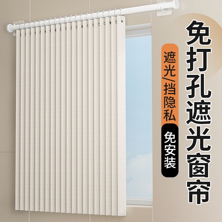 Bathroom Toilet Curtain, No-Drill, Small Window Blackout Curtain for Privacy, Waterproof, and Anti-Peeping