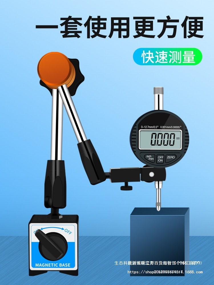 数显百分表一套 千分表高精度0.001mm校表数字百分表头电子指示表