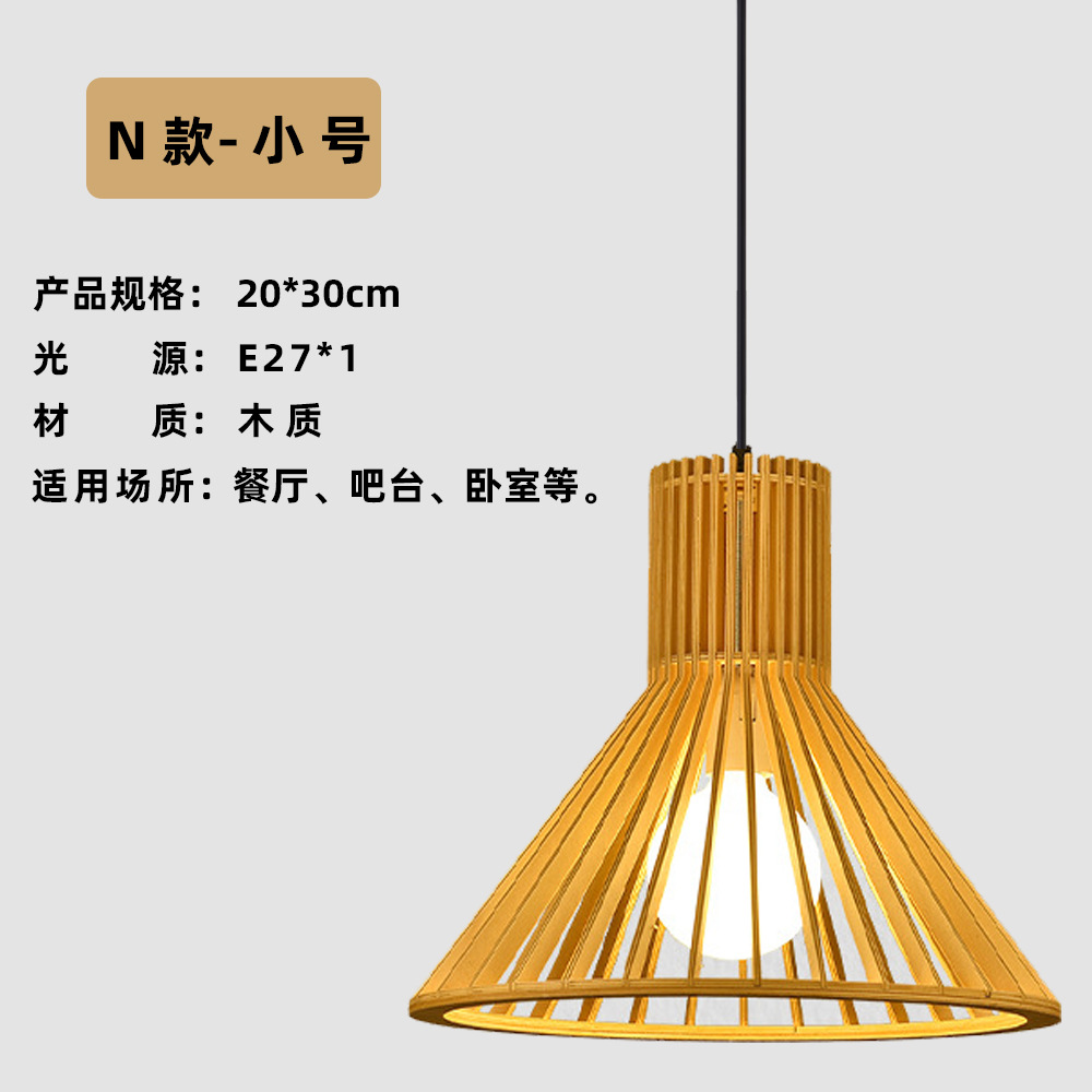Lámpara colgante de madera estilo calabaza de madera con luz LED para estudio y restaurante