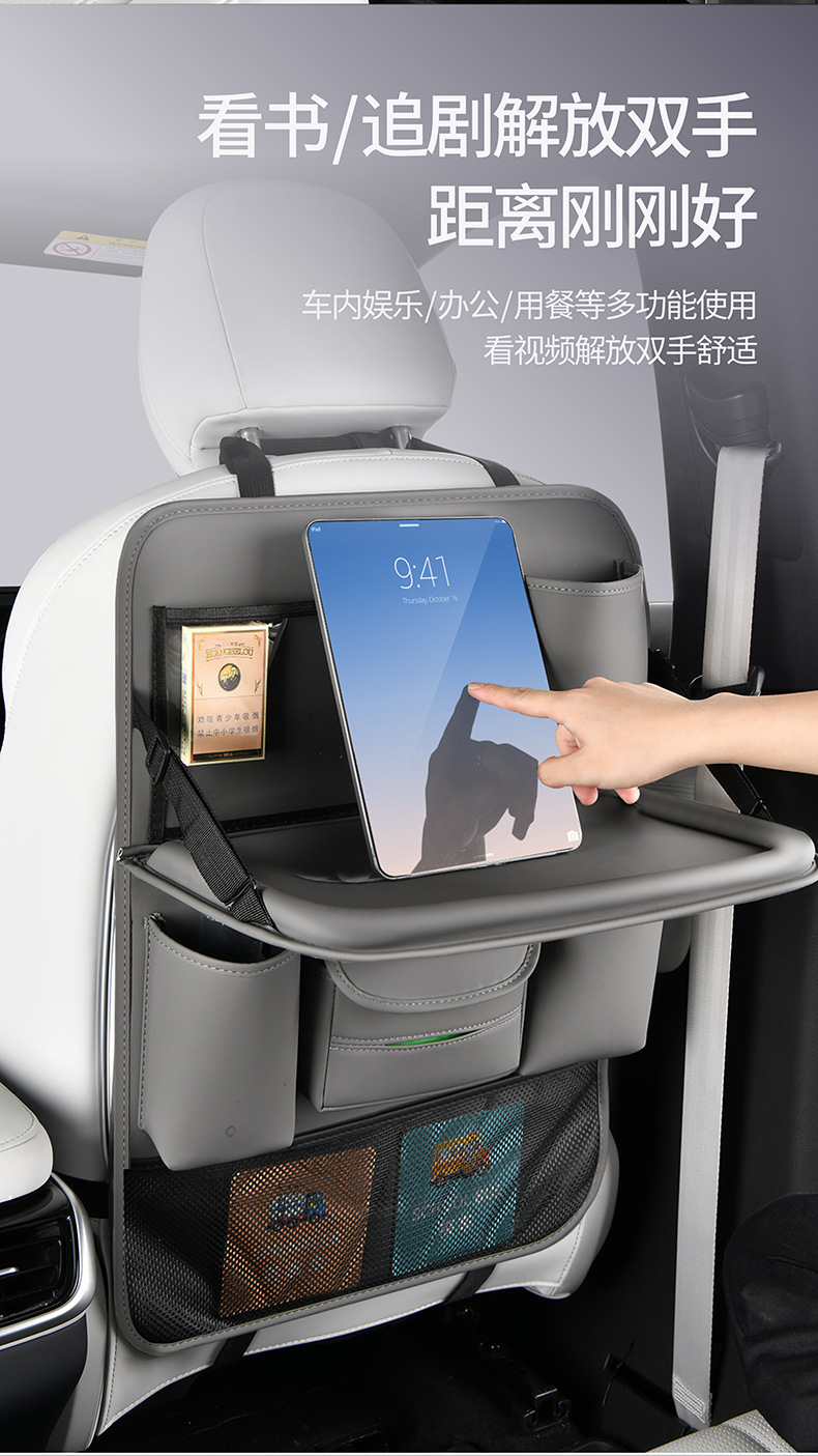 Car Seat Back Storage Bag Leather Rear Storage Box Dining Table Car Seat Back Hanging Bag Anti-Kick Pad