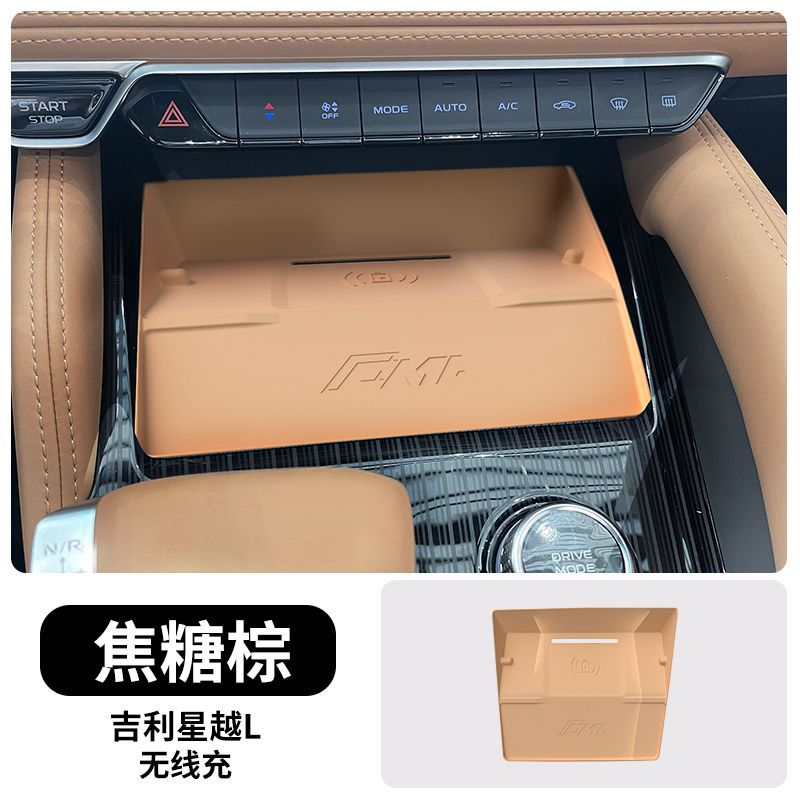 Geely Xingyue L, Geely Car paint protective film - 21-24-xingyue-l-original-wireless-charging-pad-caramel-brown-default