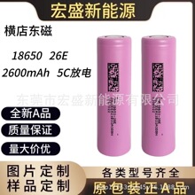 �|��18650-2600mah 5C�����늳� 늄�܇늳ؽM 늄ӹ��� ��