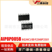 AIP8P005B��΢��оSOP14�NƬ IO��8λ��Ƭ�C���SN8P2501�ṩFAE