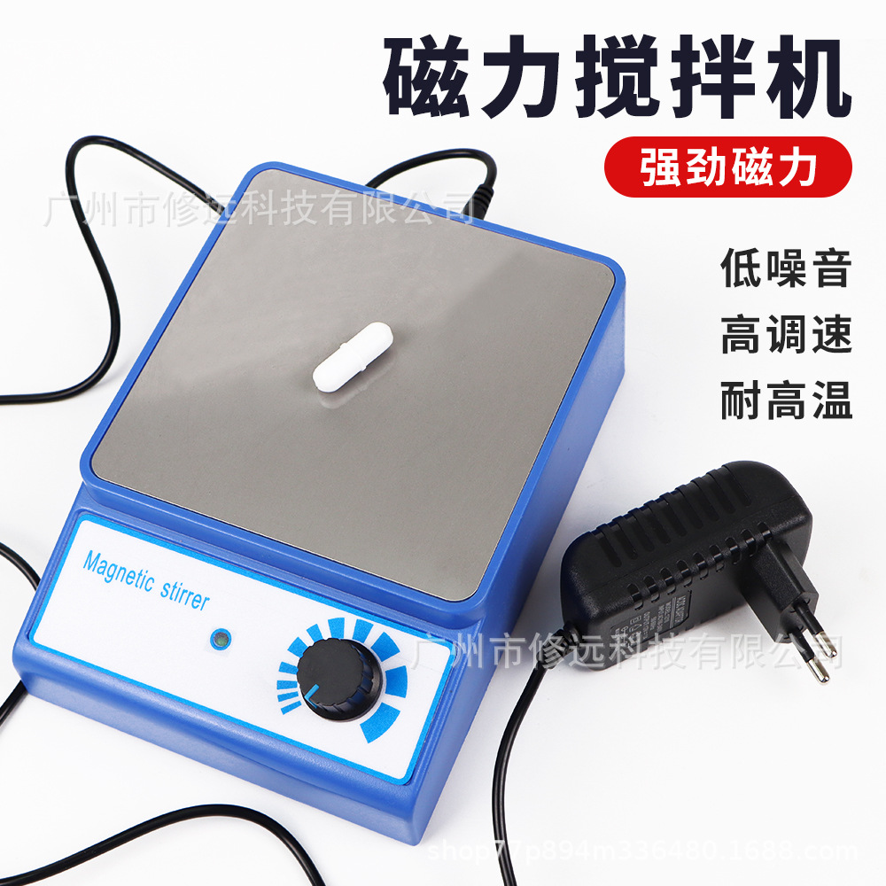 污水检测生物实验室磁力搅拌器集热式恒温加热数显迷电磁搅拌机小