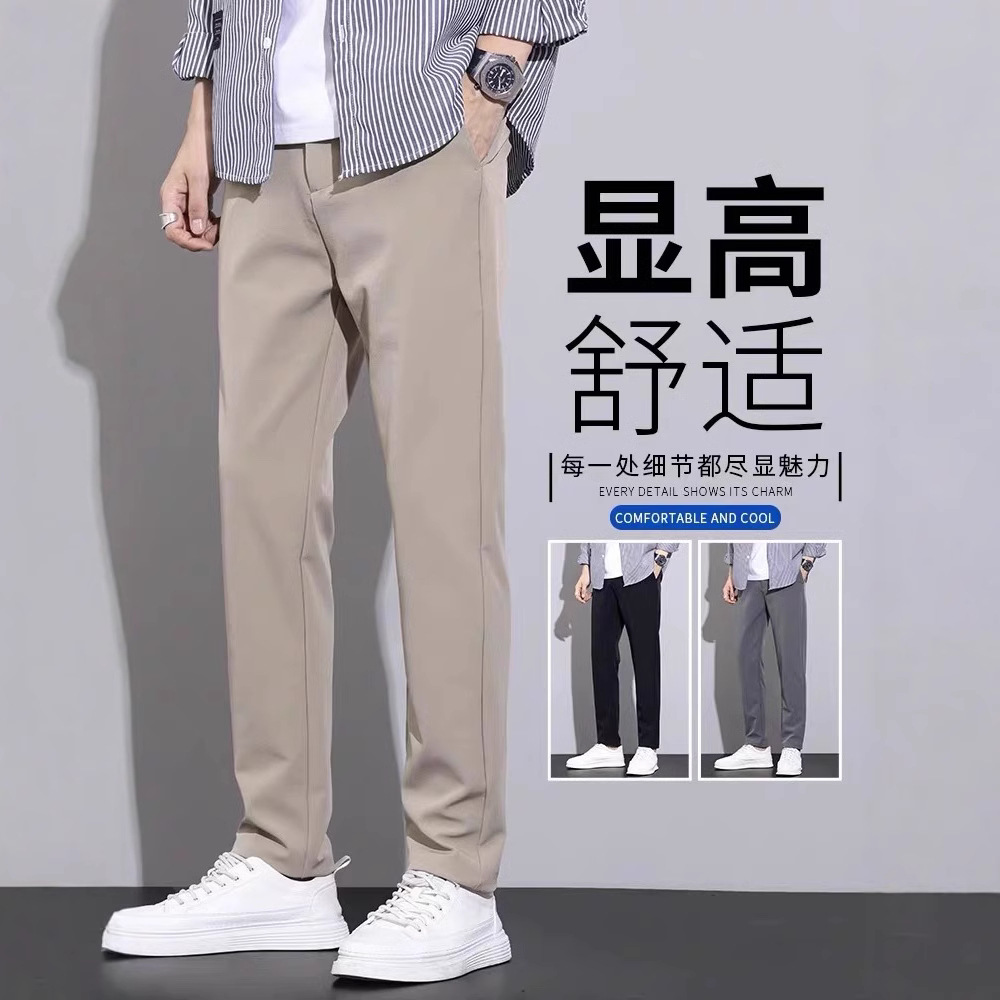 2025 Light Luxury Business Casual Pants for Men, Spring and Summer Trendy Brand Straight-Leg Loose Slim-Fit Tapered Dress Pants for Men with Slight Stretch