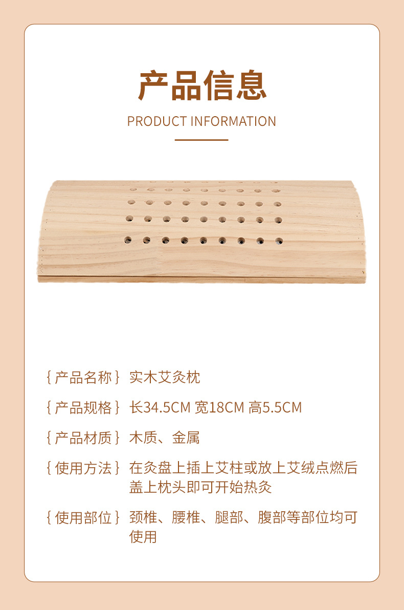 Solid Wood Moxibustion Pillow Ai Jiu Zhen Portable Moxa Box for Neck and Lower Back Warm Therapy preparation