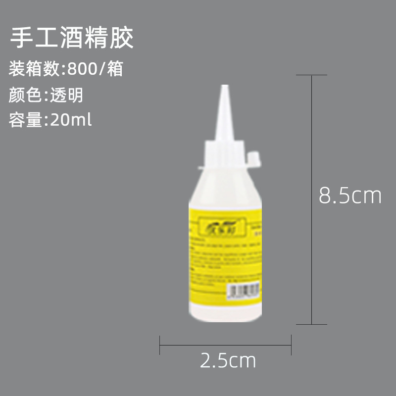 20ml (yellow label)