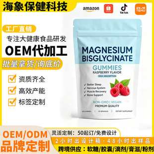 �羳���N �p�ʰ����Vܛ�� Magnesium��ݮζ��������ʳ�Vܛ�� ���S