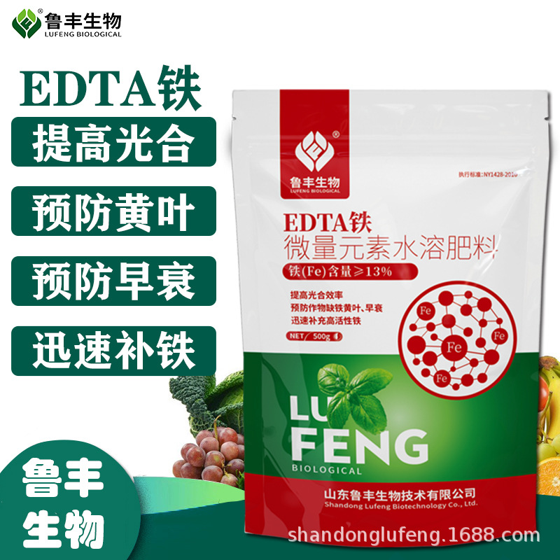 Lufeng chewed iron fruit tree