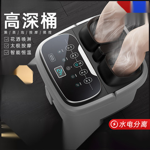 Foot Bucket Large Heating Constant Temperature Foot Washing Basin Electric Massage Bucket Household Automatic High and Deep Calf Foot Bathtub