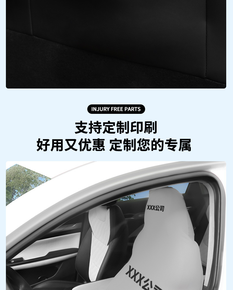 Milk Silk Elastic Sitting Cover Car Maintenance Beauty Dust-proof Dirty Four Seasons Special Sitting Cover for Driving All-inclusive Universal Sitting Cover