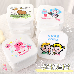 Cartoon lunch box with lid, microwavable, special lunch box for office workers, sealed picnic lunch box, fruit box
