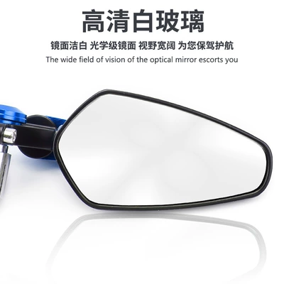 Motorcycle rearview mirror — car motorcycle rearview mirror modified