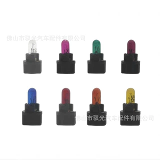 汽车灯泡T5 12V1.2W带座子仪表指示灯/中控台指示灯/彩色玻插泡