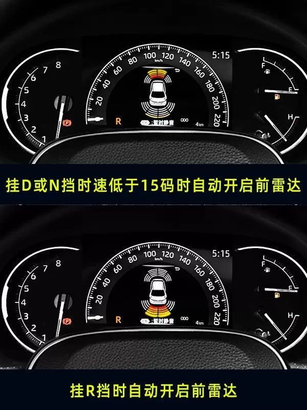 Highlander Reversing Radar Original Model Ralink Asia Longwei Lanada Instrument Corolla Reversing Radar