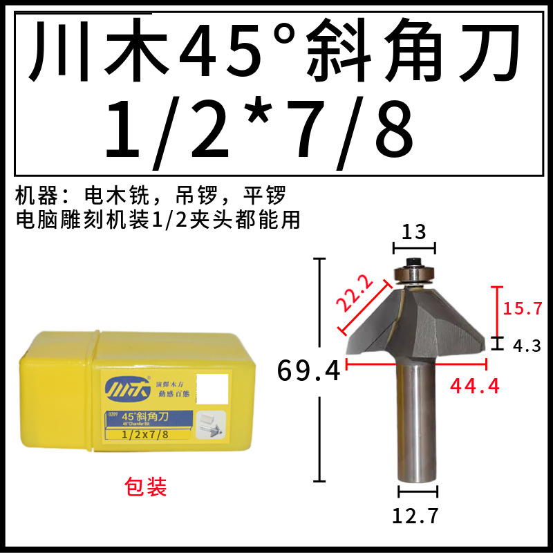ľ45°бǵľߵľϳޱ߻ϳľǵб