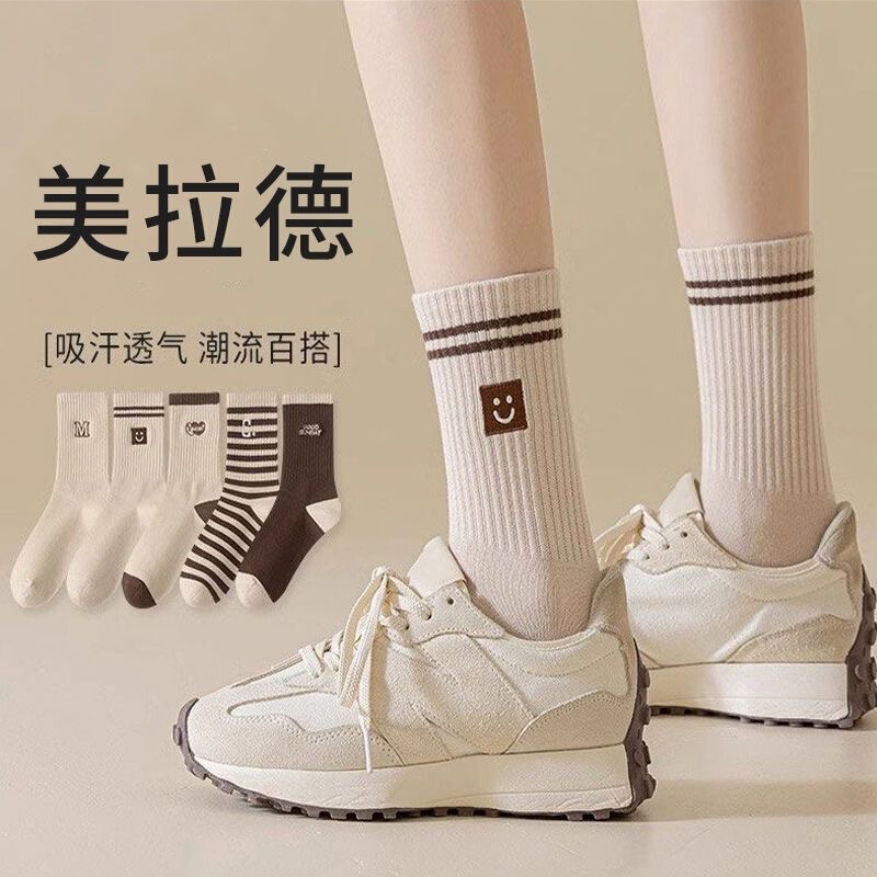Women's Socks for Spring and Autumn, Mid-Calf, Trendy, Versatile, Sweat-Absorbent, Breathable, Sports, Couple's Casual Socks for All Seasons