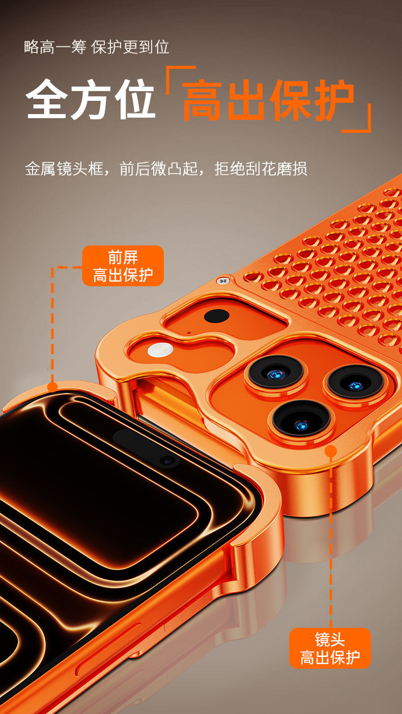 Ốp lưng điện thoại chống sốc viền dày tản nhiệt tổ ong kim loại cho iPhone 17 Pro Max, 16 Pro Max, 15 Pro — Đen, Bạc, Xanh đậm, Cam chi tiết 10