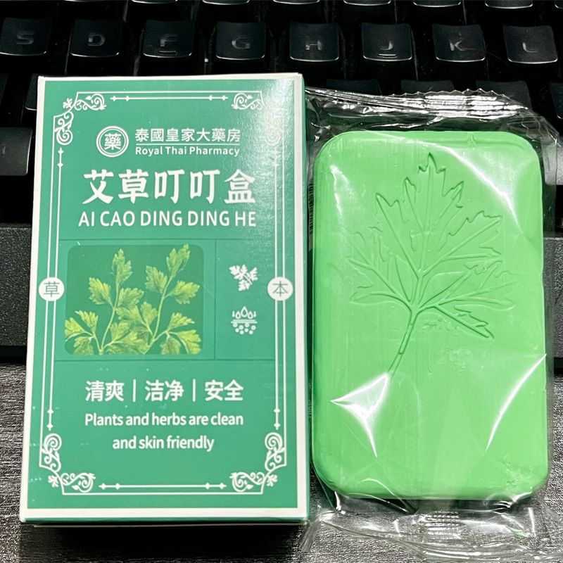 茉莉花香皂100克沐浴洁面润肤保湿清洁留香梦幻皂家庭皂厂家批发|undefined