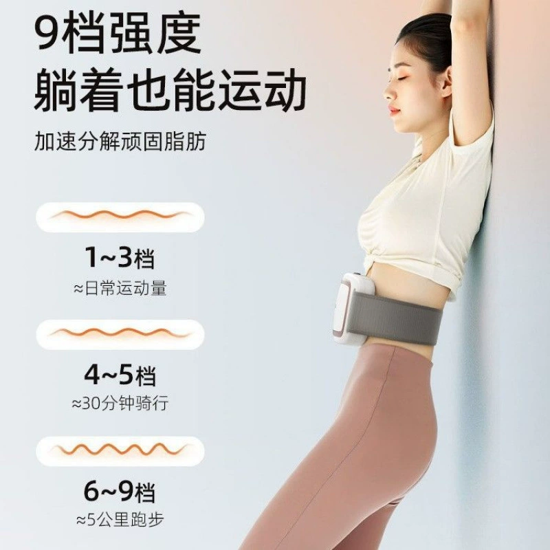 Massager, belt with muscles fat removal