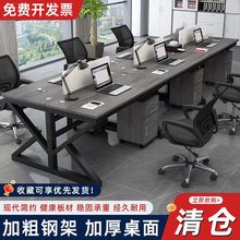 职员办公桌员工电脑桌2/4/6/人位卡座工位组合简约现代屏风工作位