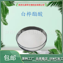 �ט�����98% 472-15-1 �ט��Ƥ��ȡ�� ��ľ�� 100g/�� �ט�����