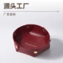 北欧桌面皮质化妆品收纳盒