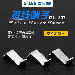 �S�����l GL-307늱��Ӿ����ӽӾ���C45  ���׉��������~��