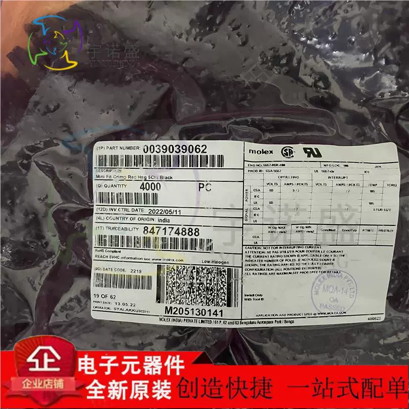 Molex импортный разъем 39039062 3903-9062 39-03-9062 4.2mm 6P прямой выстрел