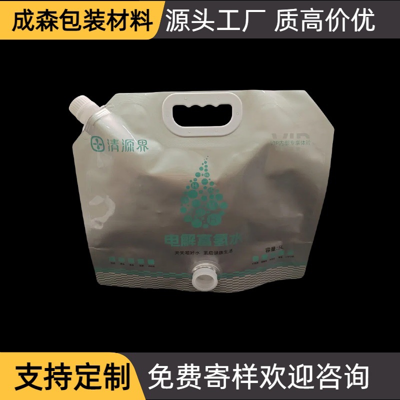 源头厂家定制 户外储水车载露营可折叠便携水袋 龙头加厚 食品级