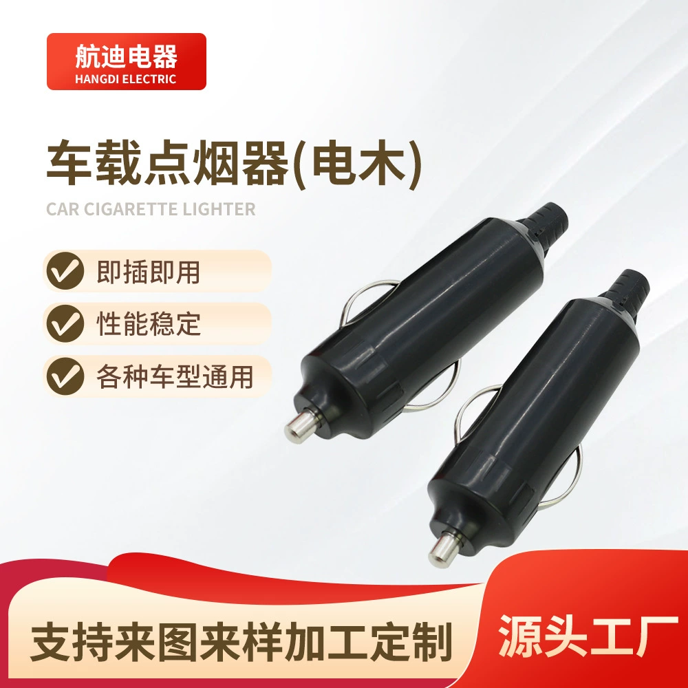 Оптовая продажа полу-пластиковых стандартных штекеров для прикуривателей, могут быть оснащены различными кабелями питания, черная головка из бакелита.