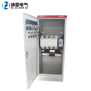 Automatic Transfer Switch Distribution Box 1000A 1250A 1600A 2000A Dual Power Automatic Transfer Cabinet