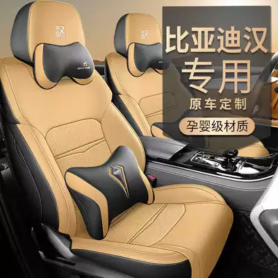Full Coverage Seat Cover for All Seasons, Modelə uyğun (Original) oturacaq örtükləri