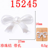 Chain, resin with bow from pearl, accessory with accessories, handmade, flower decoration, wholesale