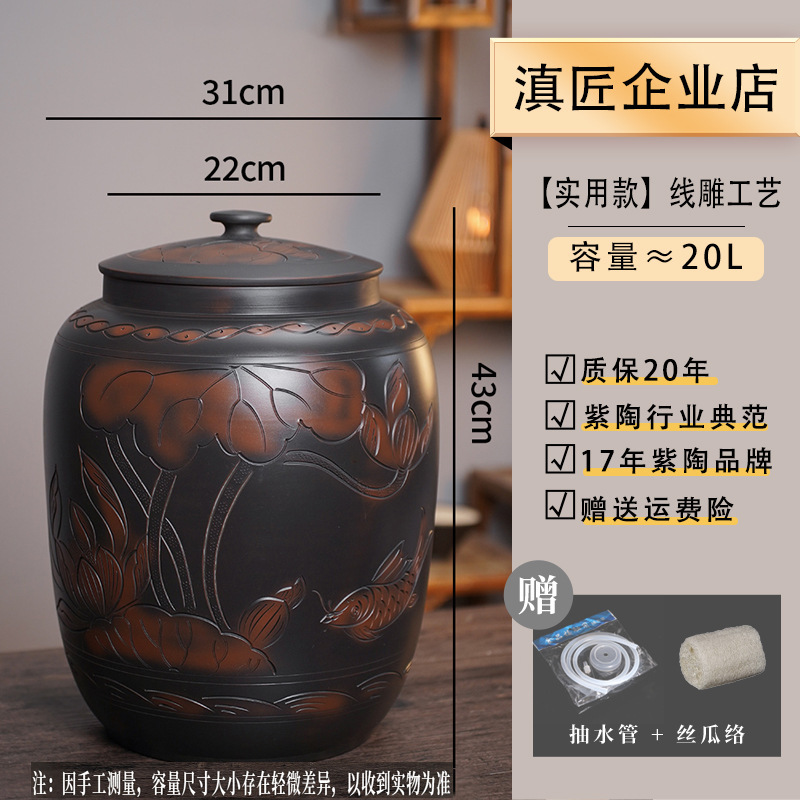 Jianshui 紫陶水タンク家庭用水貯蔵セラミック純水バケツ中国茶道茶テーブル昔ながらの茶 D&その D&|undefined