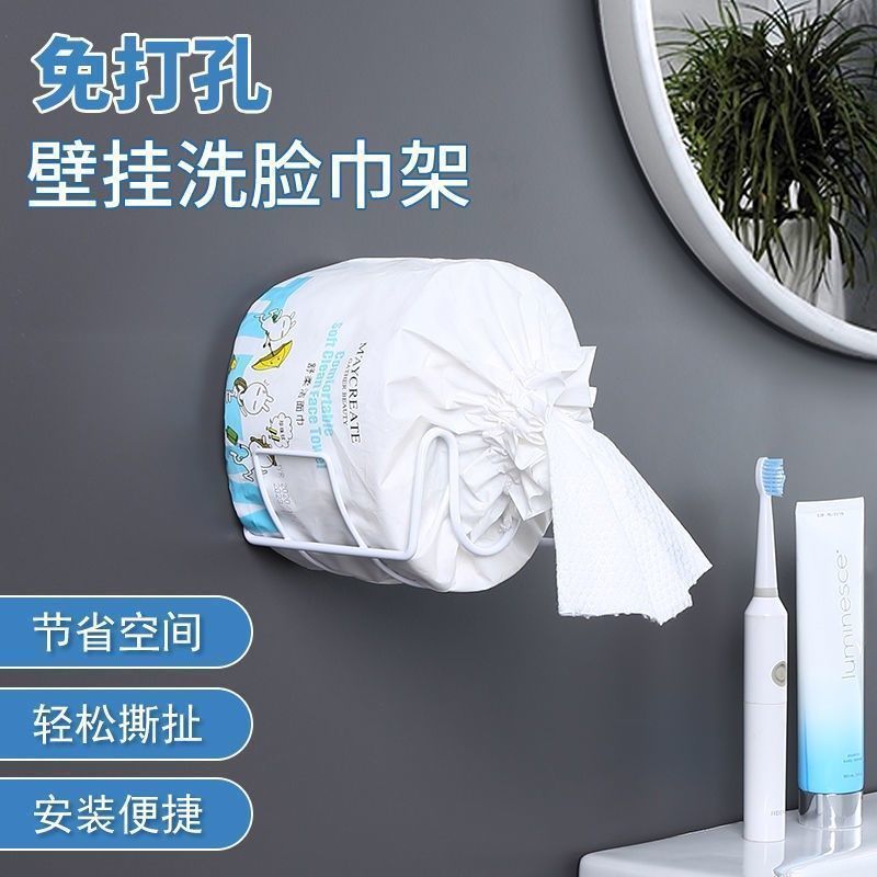 Face Towel Storage Box, Washbasin Wall-Mounted Storage Rack, Bathroom Roll Disposable Facial Tissue, Punch-Free Wall Hanging