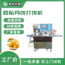 ȫ�Ԅ��������C ���ܷQ�؉�ģһ�w���W�C ʳƷ�����P䓲��|