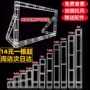 婚庆背景新款搭建桁架