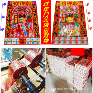 2027�걬��ؔ�����ϱ�Ĥؔ���o��N���^���T�^��ؔ��F؛���l