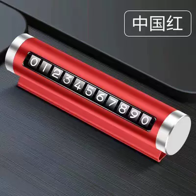 accessories collection, personalized car parking – Nömrəli dayanma kartı - roller-parking-sign-china-red