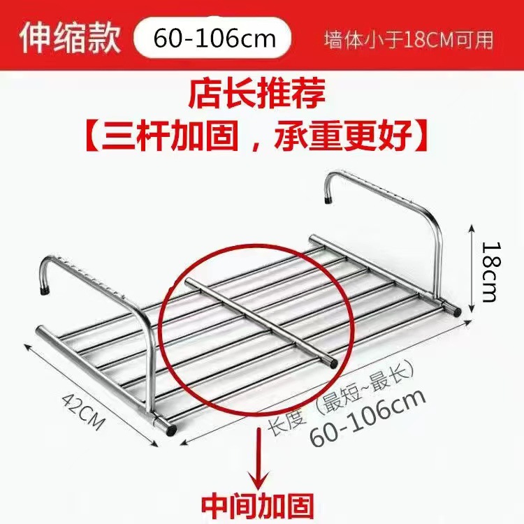[Una pieza de entrega] Tendedero fuera de la ventana de acero inoxidable Tendedero pequeño para colgar ropa Tendedero en el alféizar de la ventana