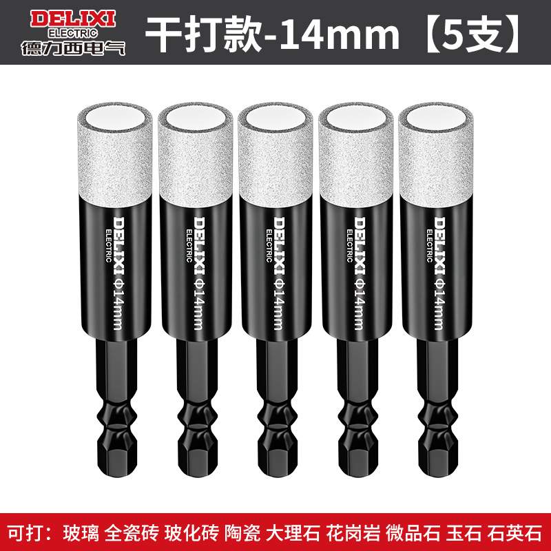 AA 산업용 건식 드릴링 [14mm] 5개 [물 추가 없이 건식 드릴링] 세라믹 타일/유리/대리석 및 기타 재료