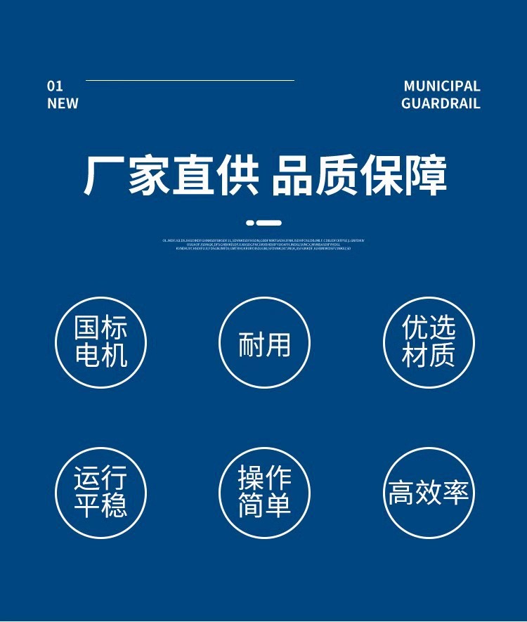 产品保障