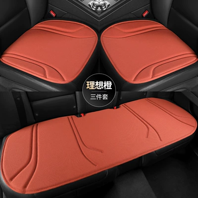 Seat cushion, seat cover, cover three-piece set, simple summer